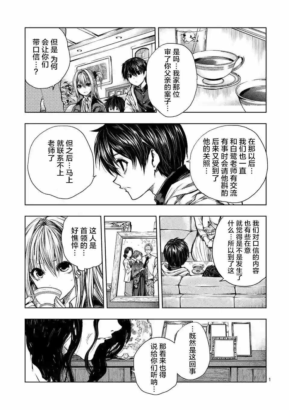 第68话
