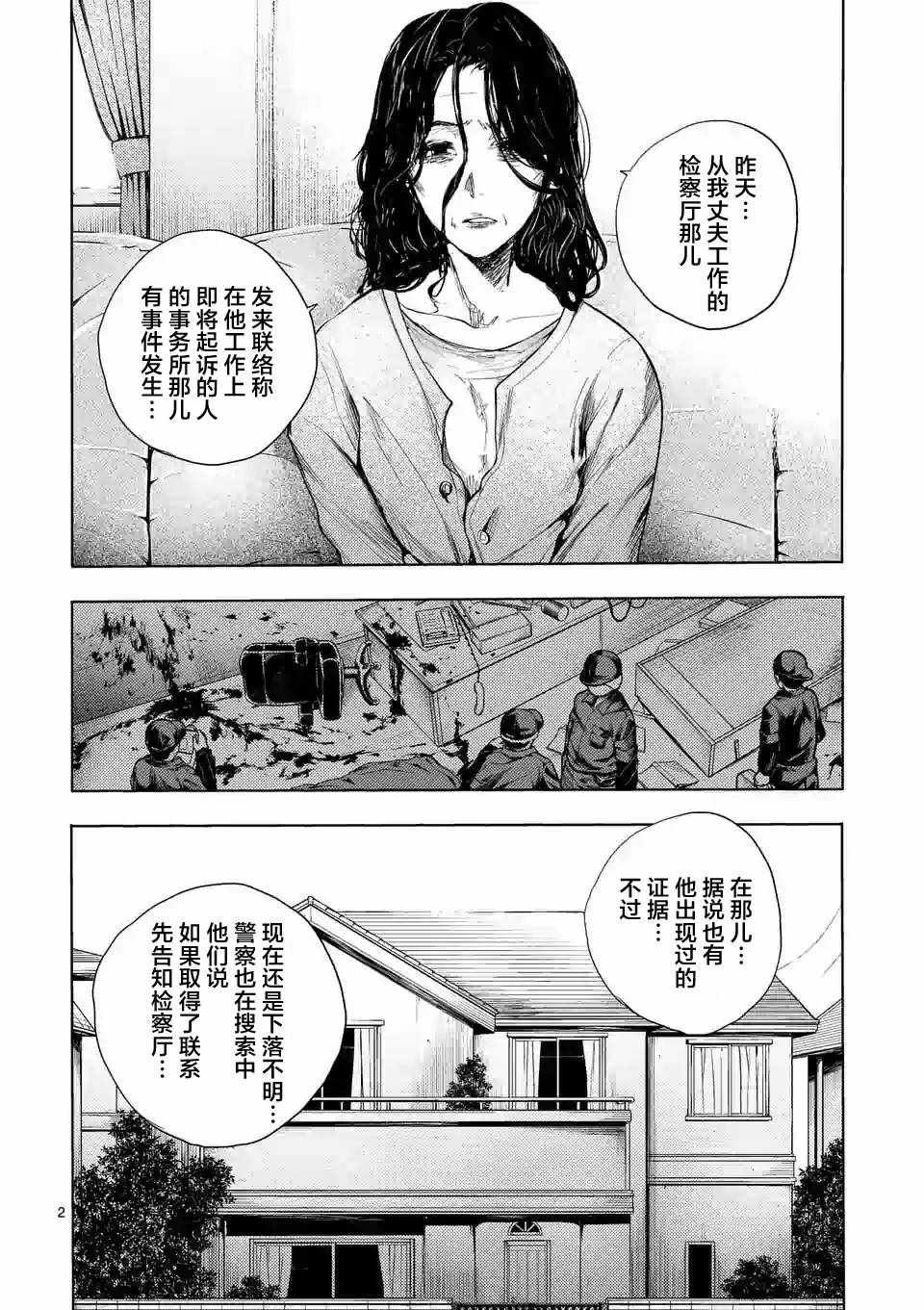 第68话