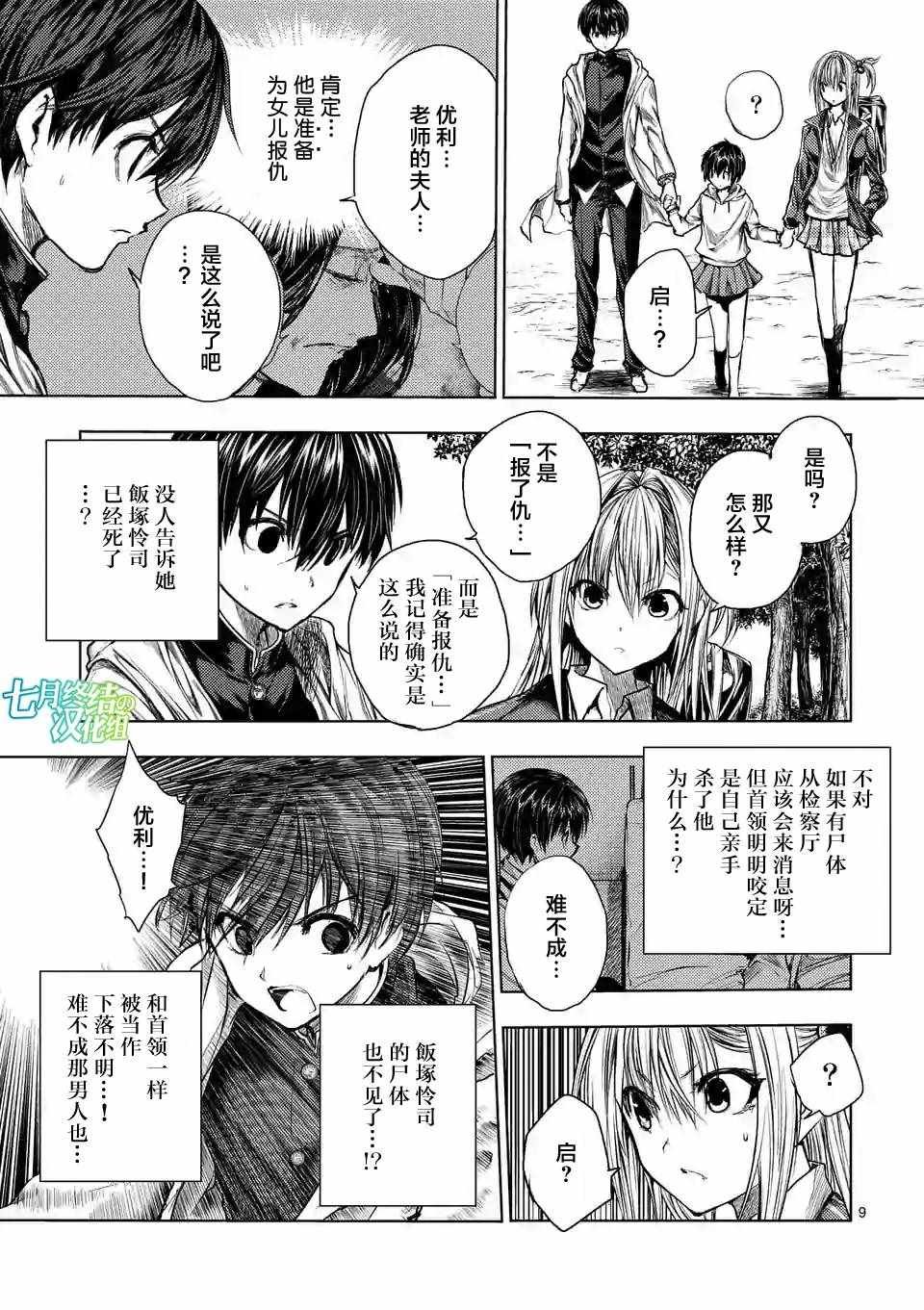 第68话