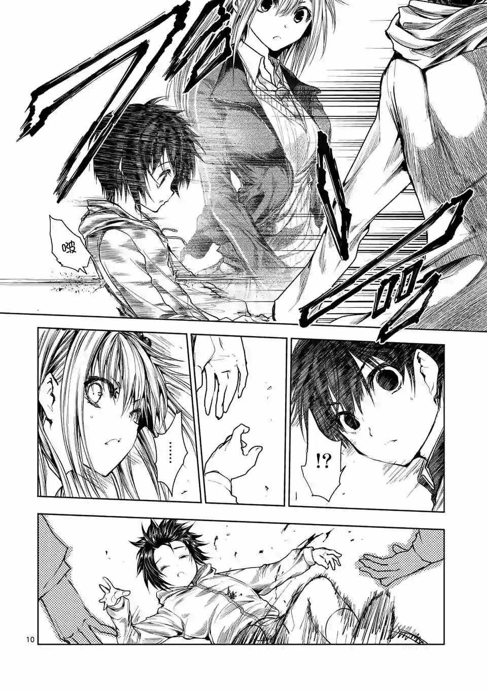 第68话