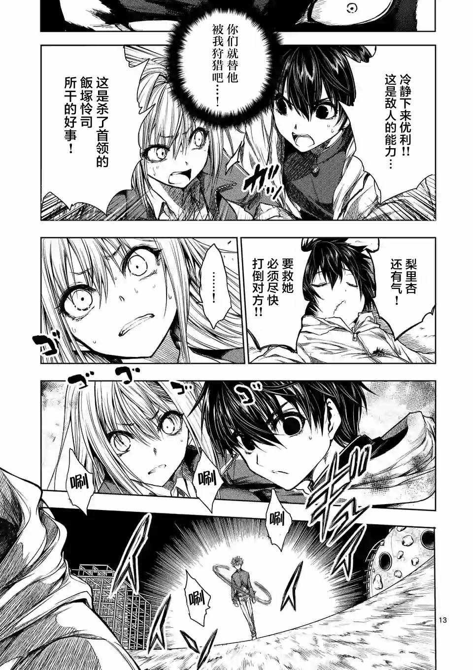 第68话