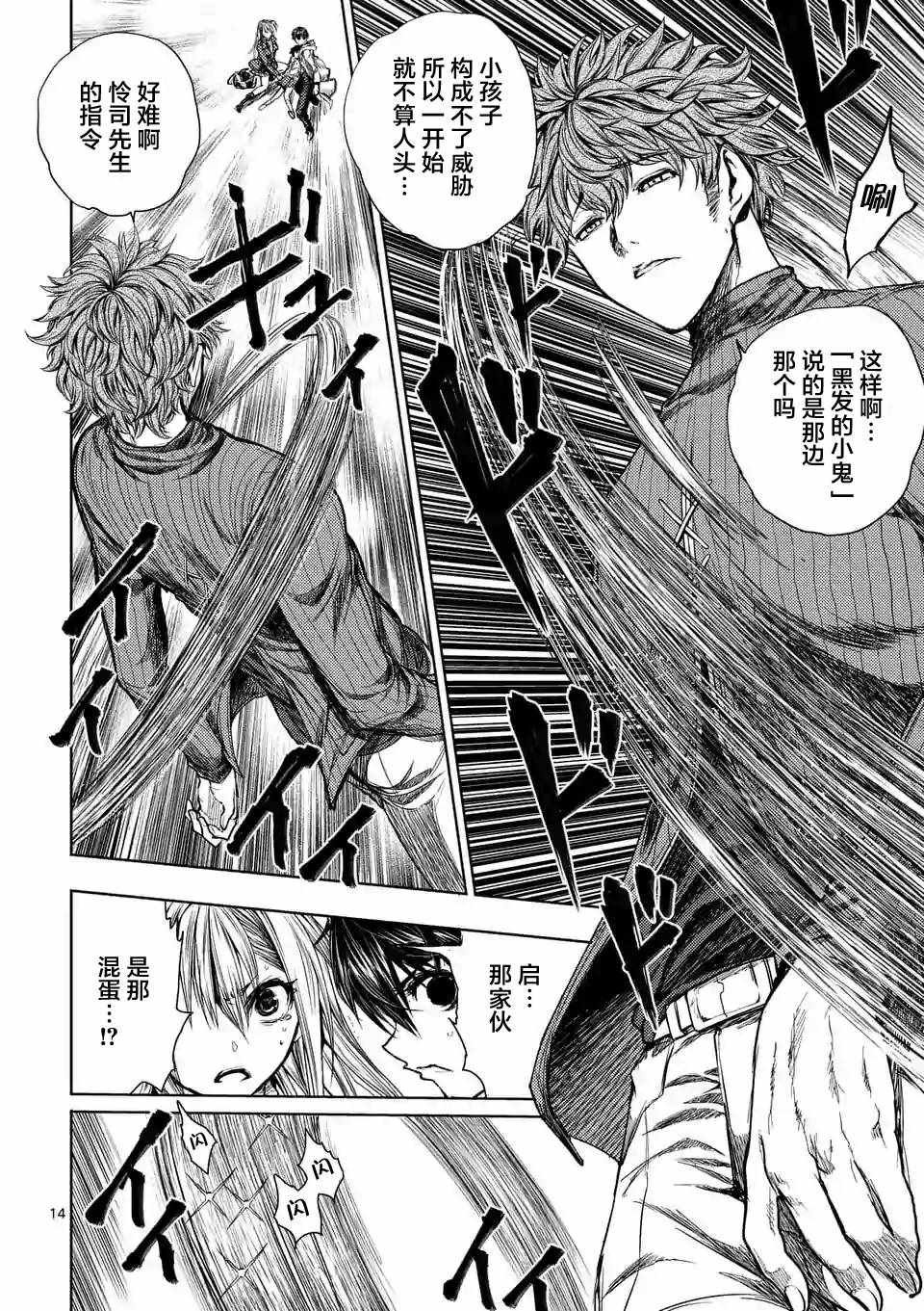 第68话