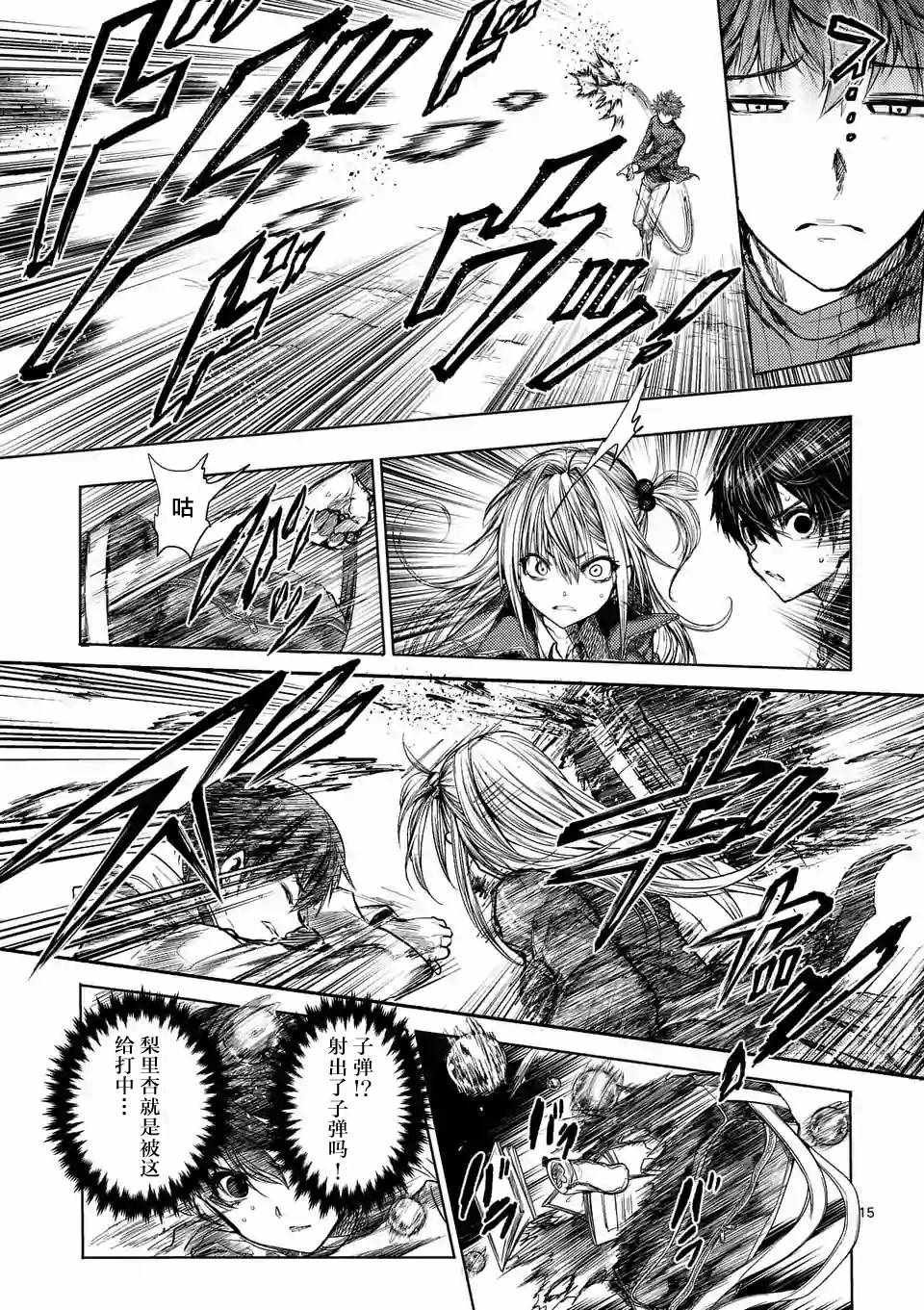 第68话