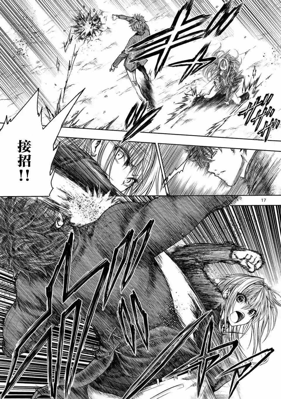 第68话