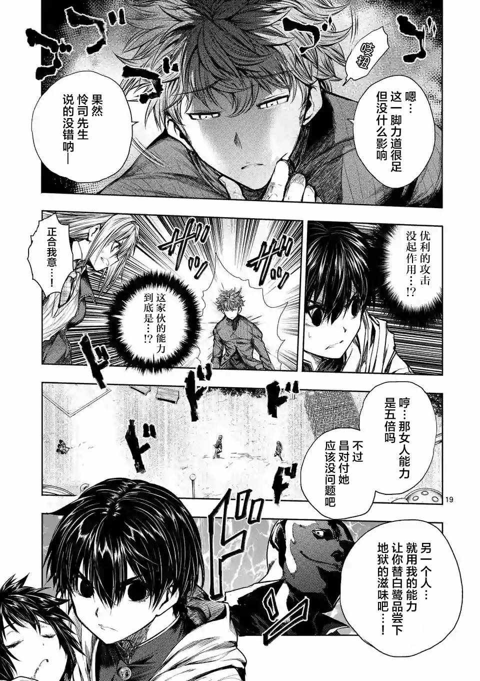第68话