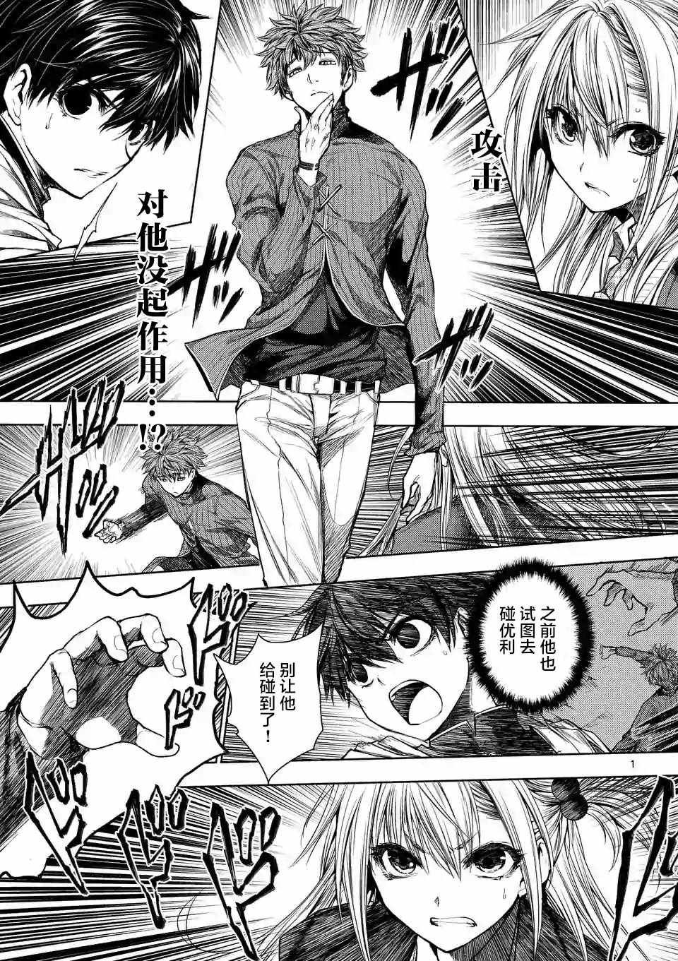 第69话