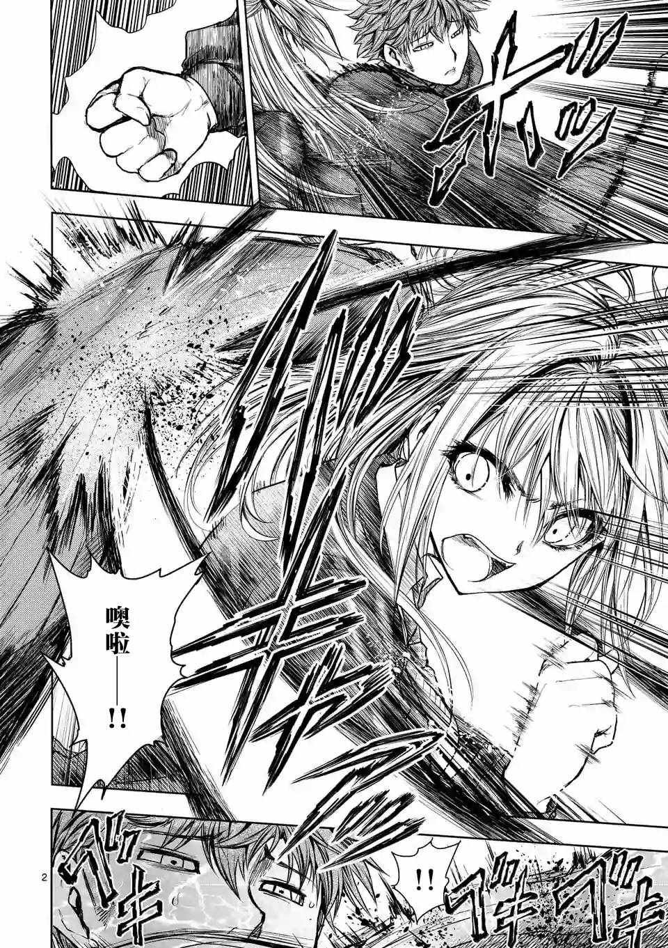 第69话