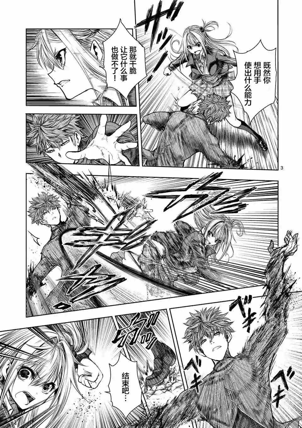 第69话