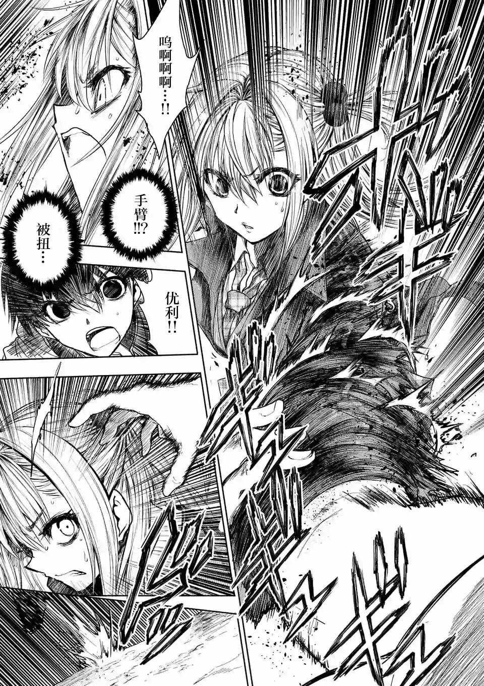 第69话