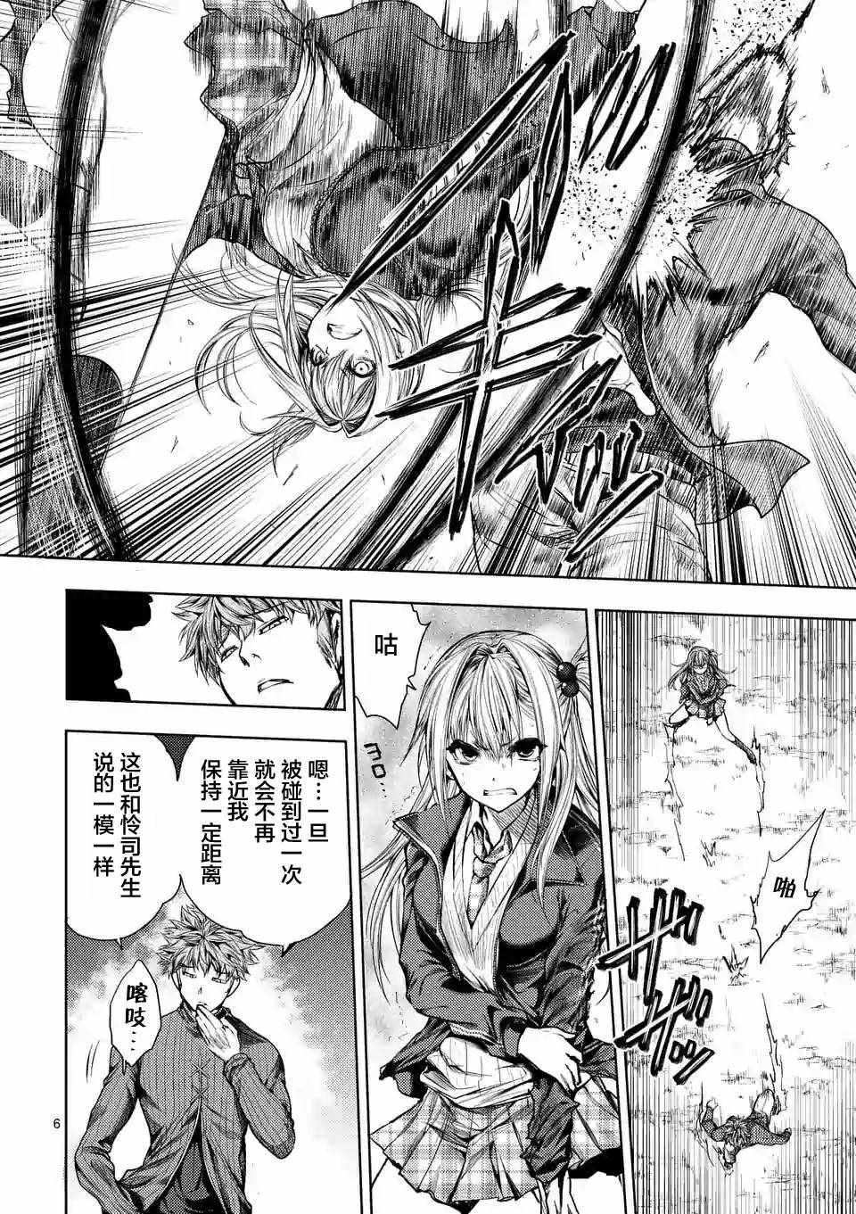 第69话