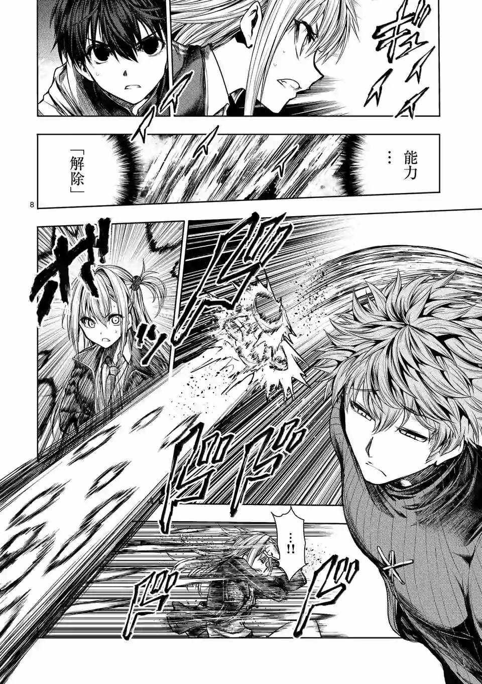第69话
