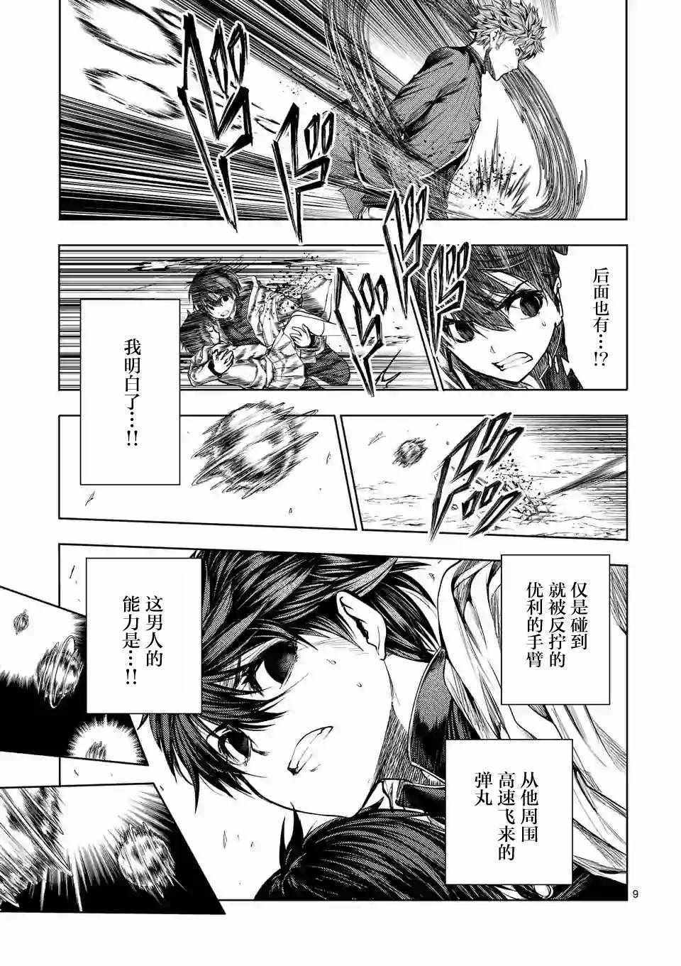 第69话