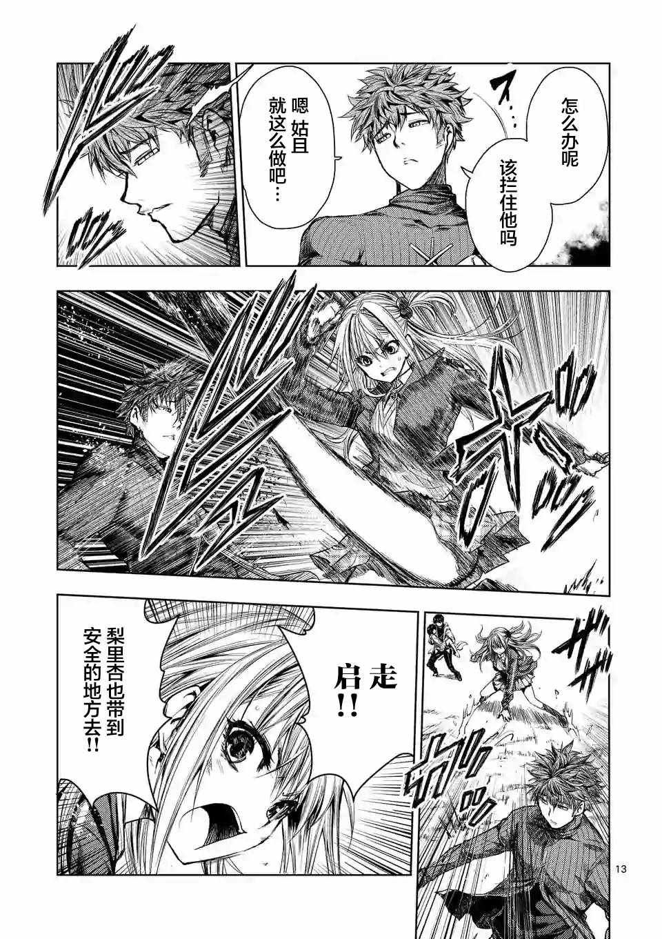 第69话