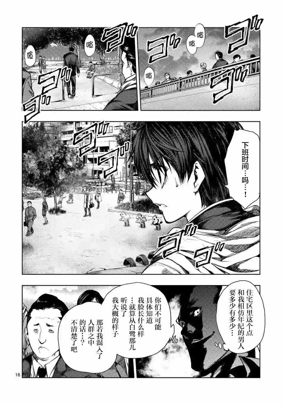 第69话