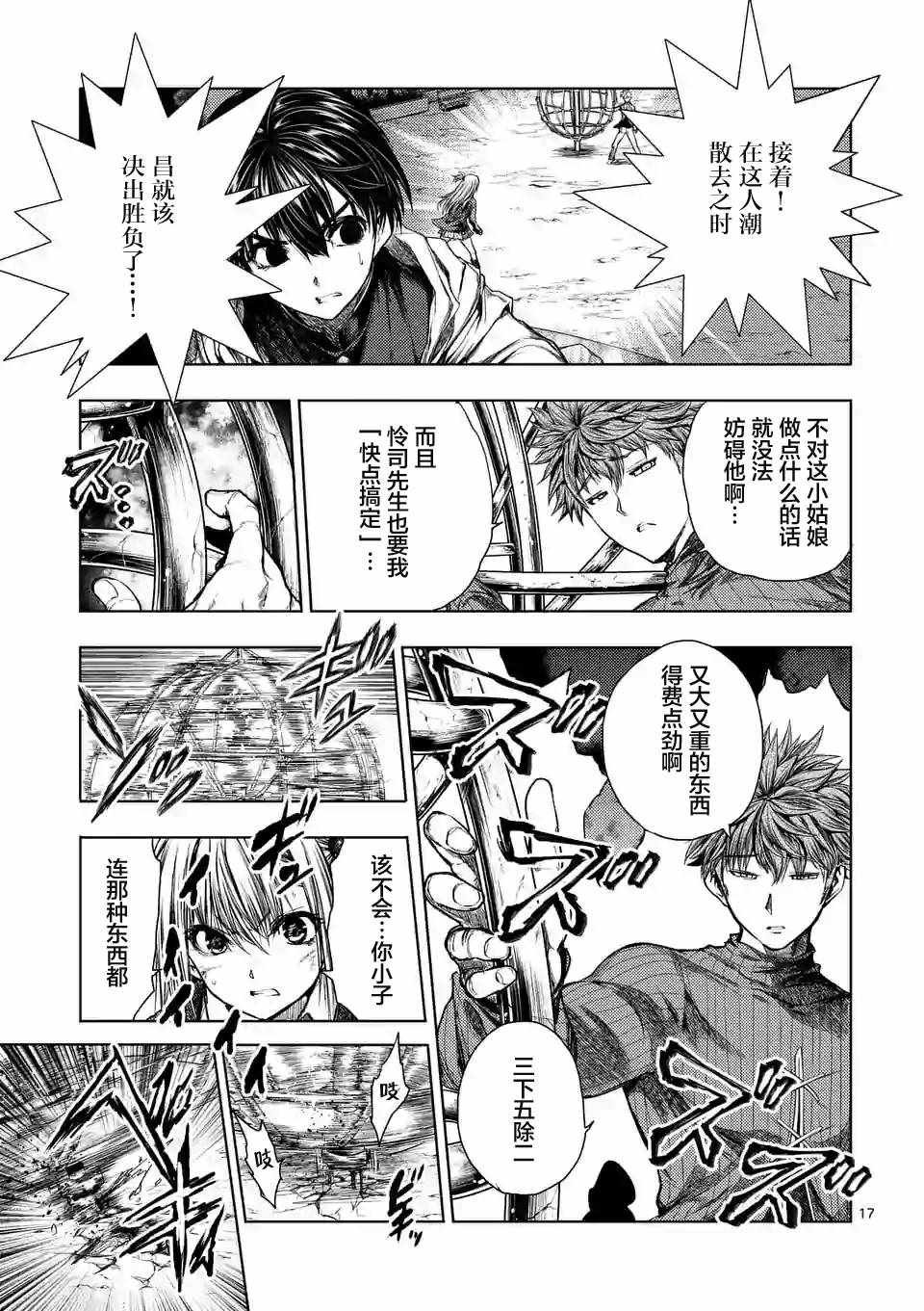 第69话