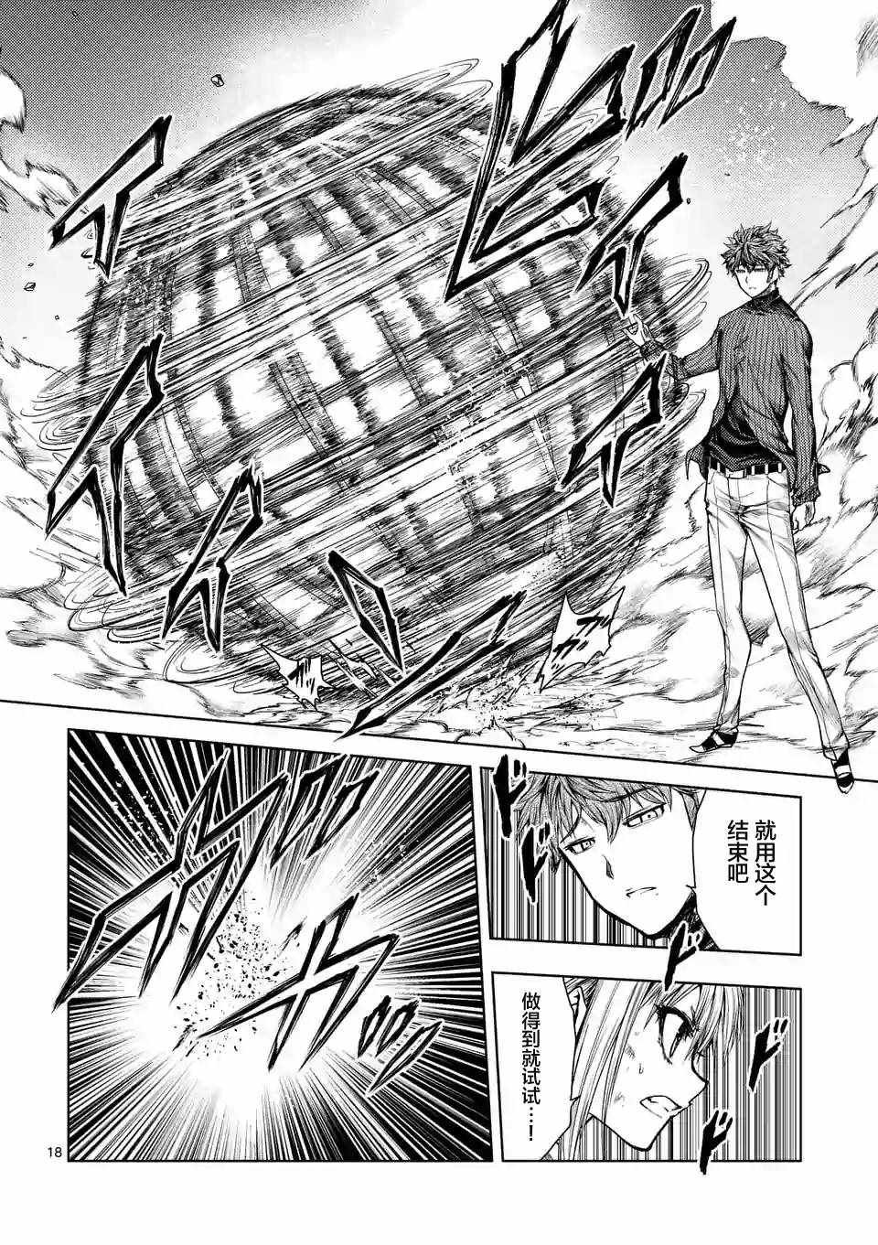 第69话