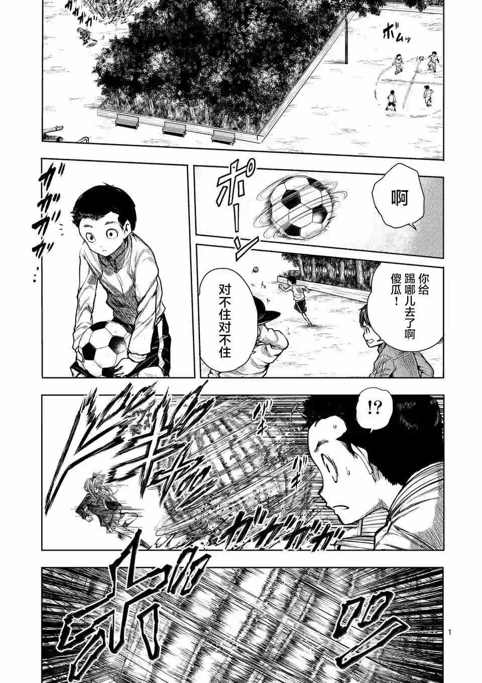第70话