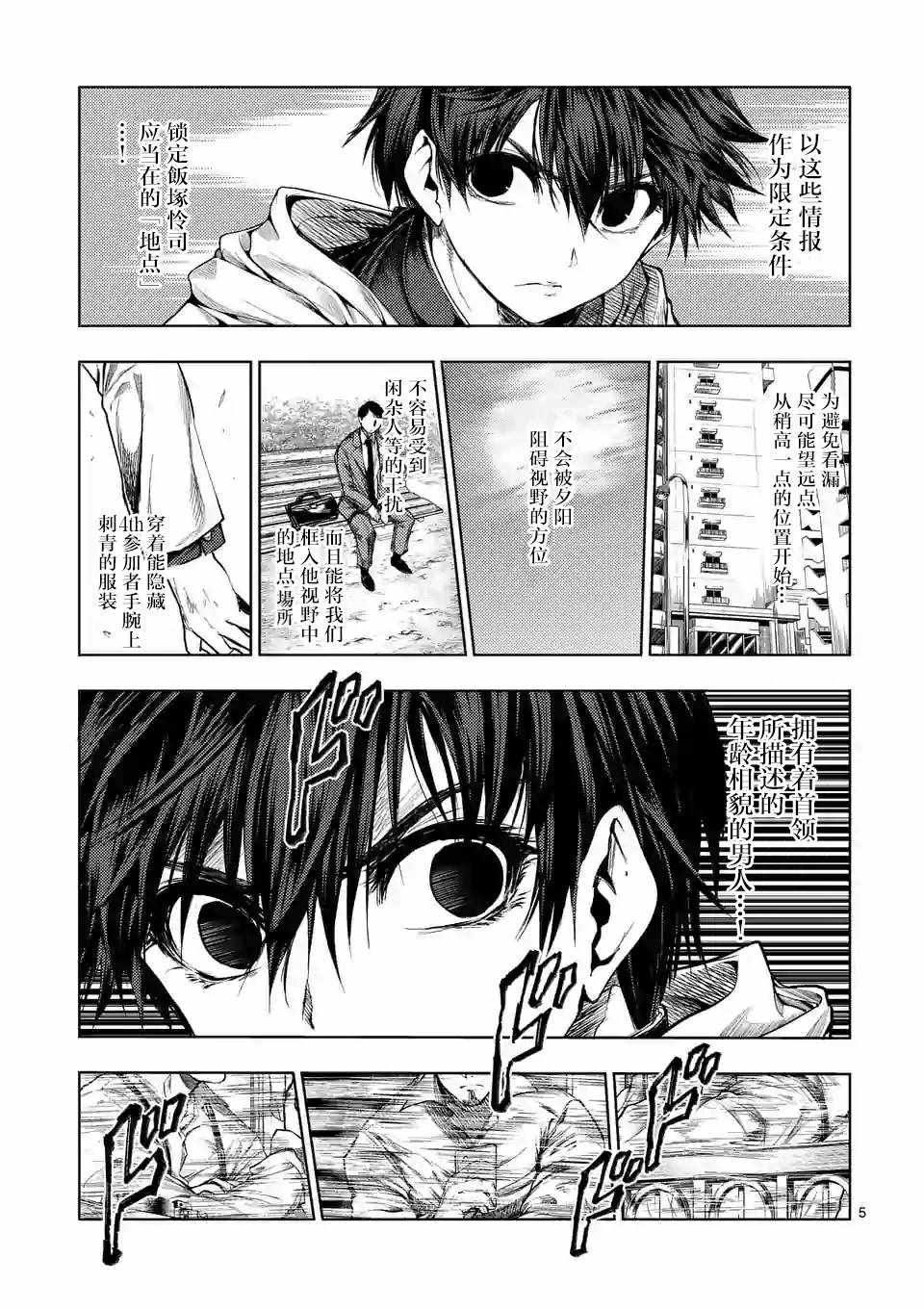 第70话