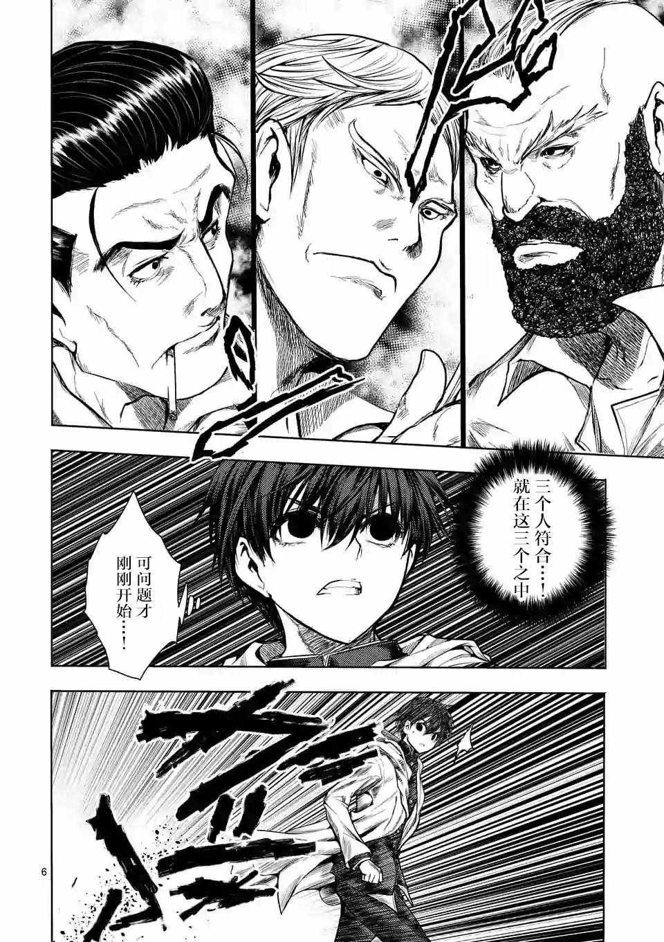 第70话