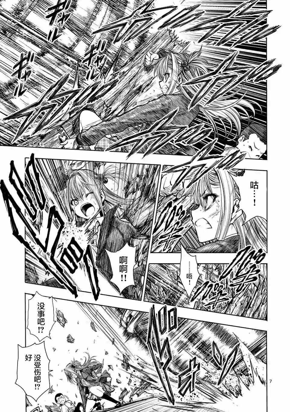 第70话