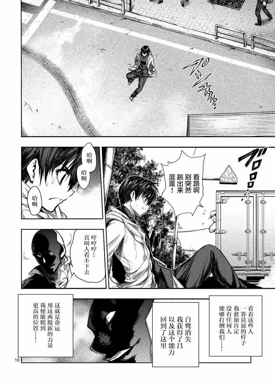 第70话
