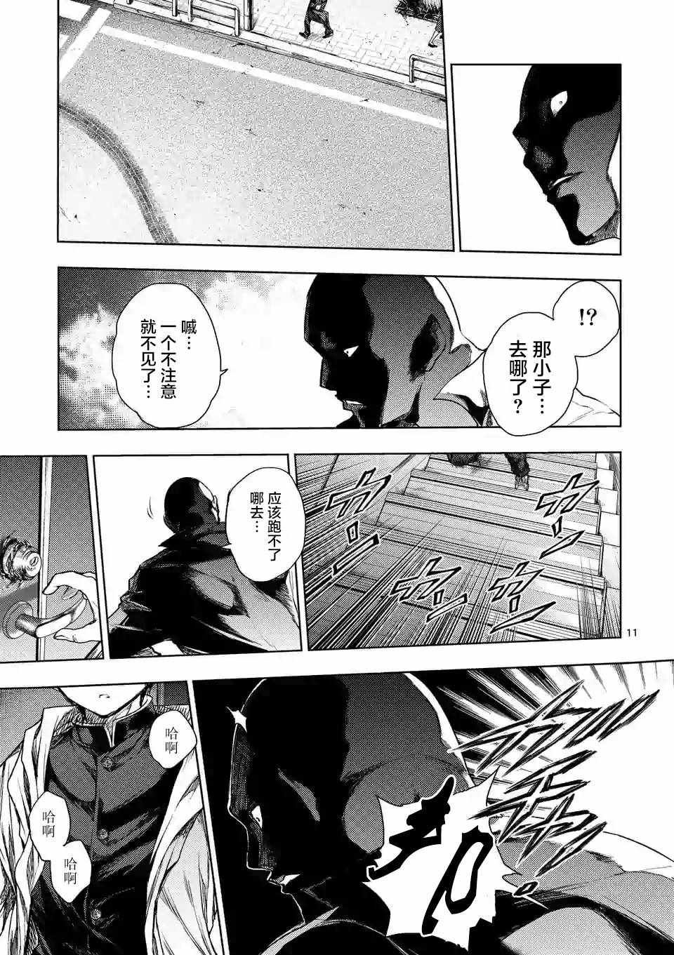 第70话