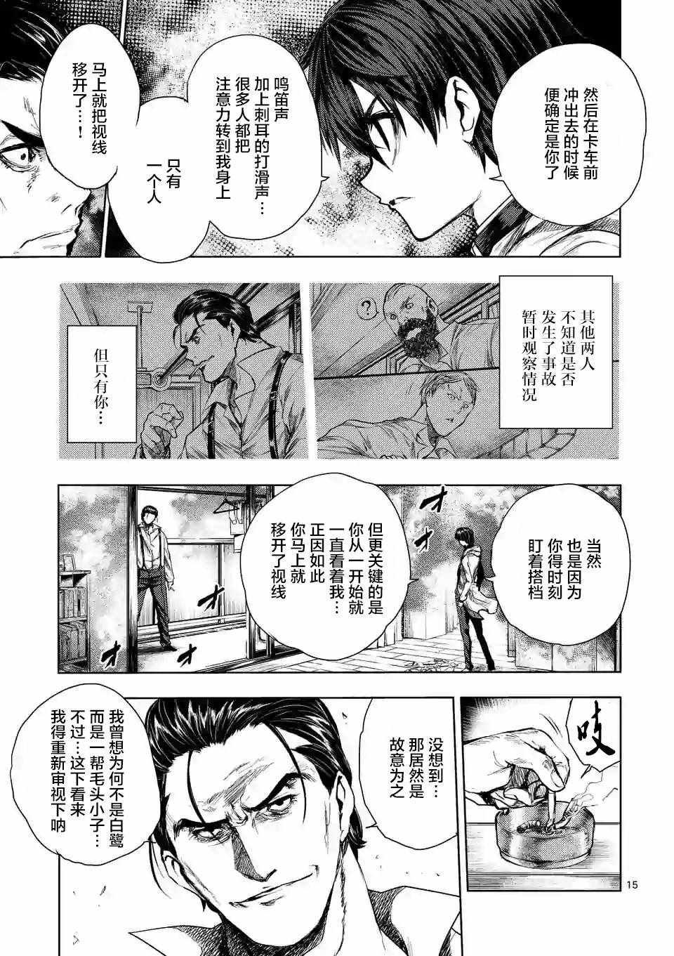 第70话