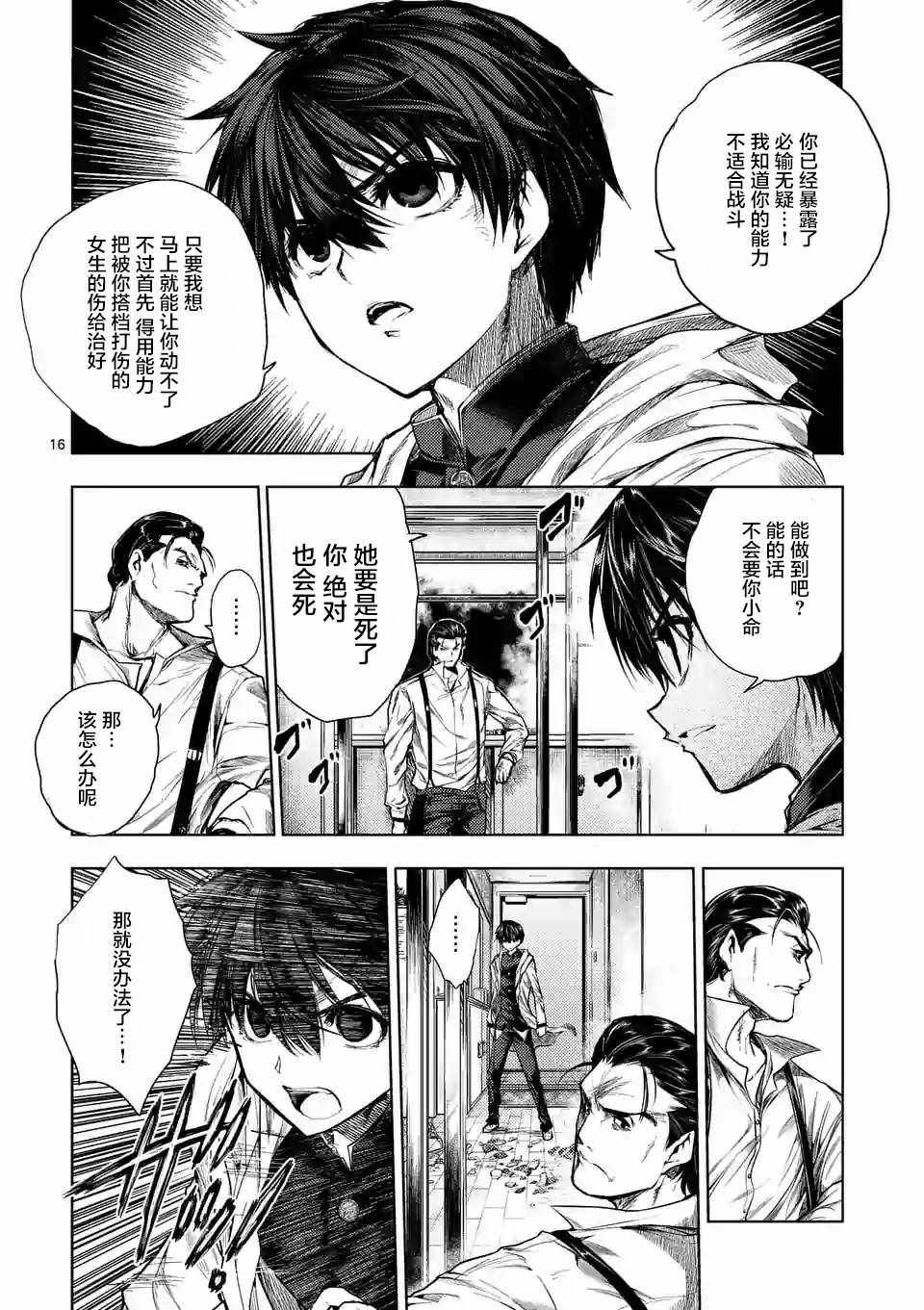 第70话