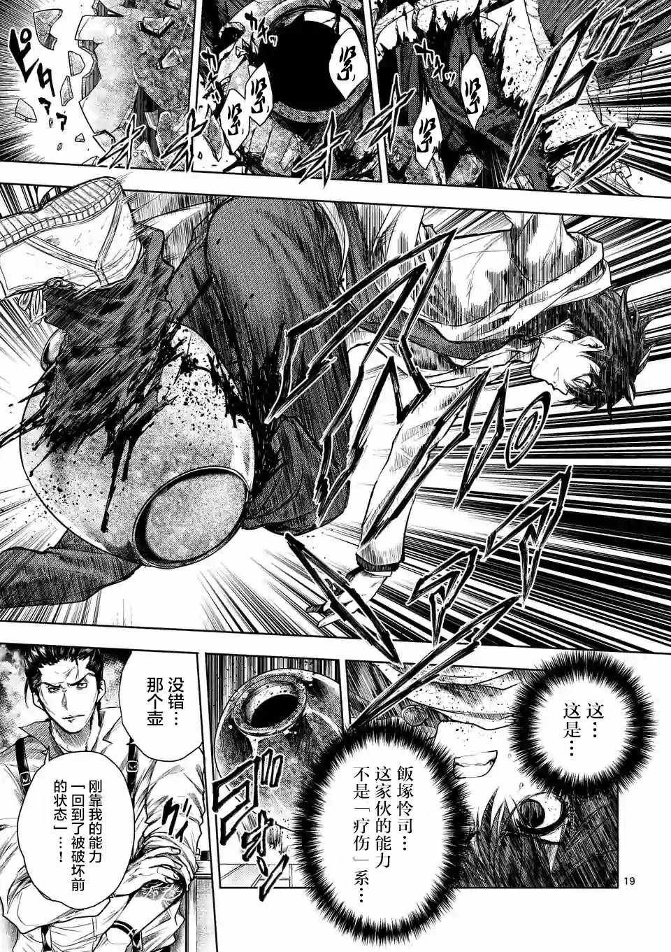 第70话