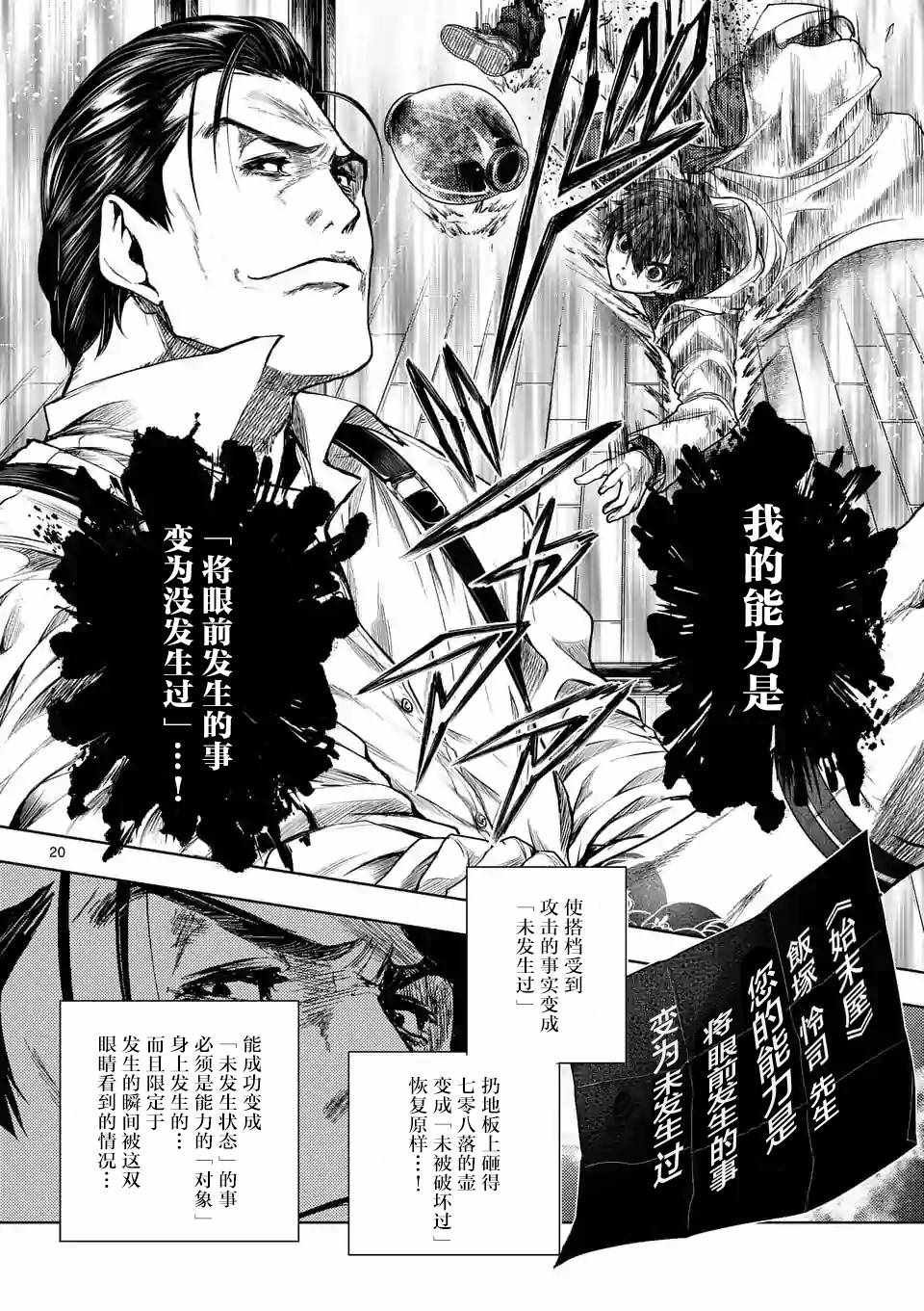 第70话