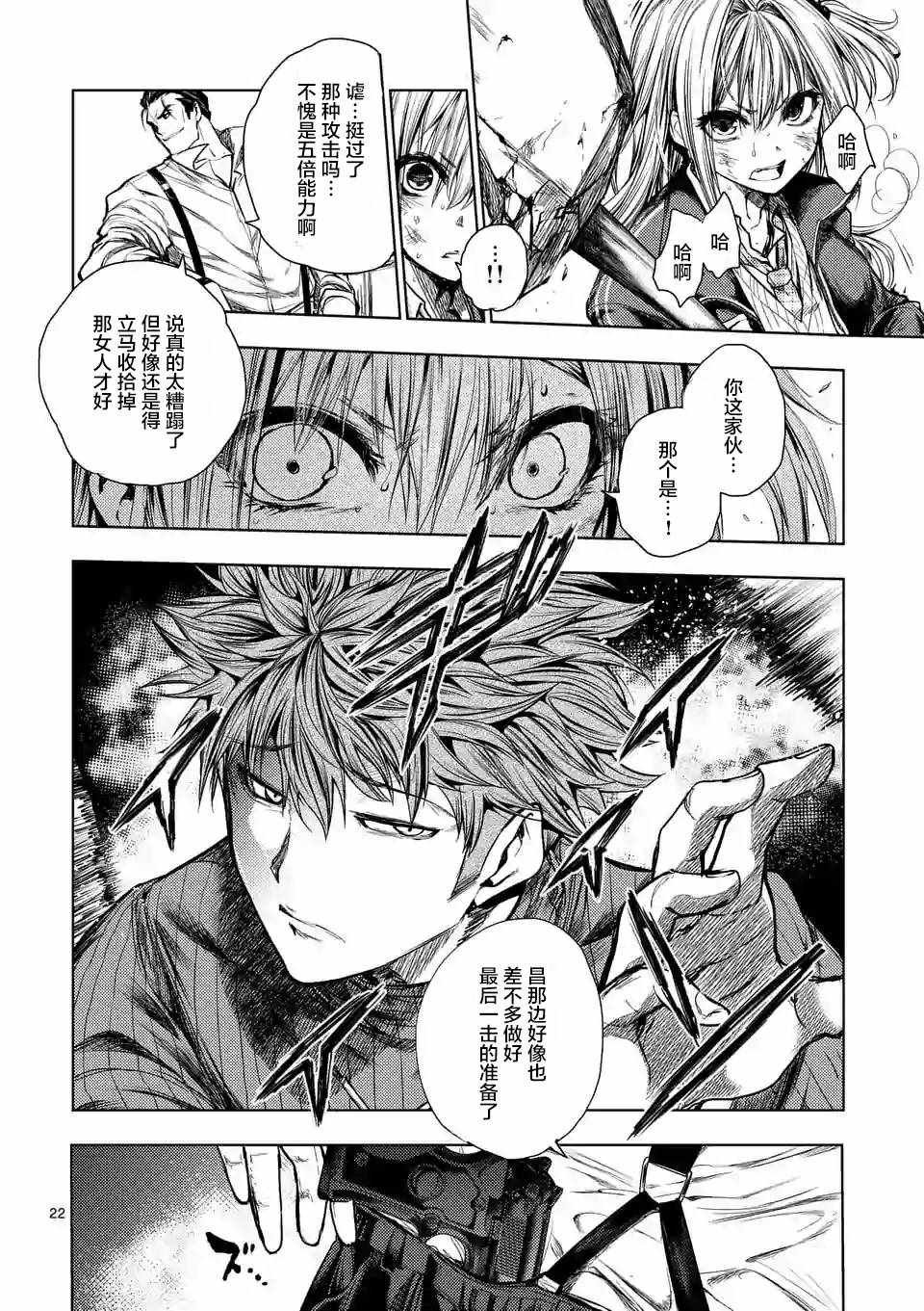 第70话