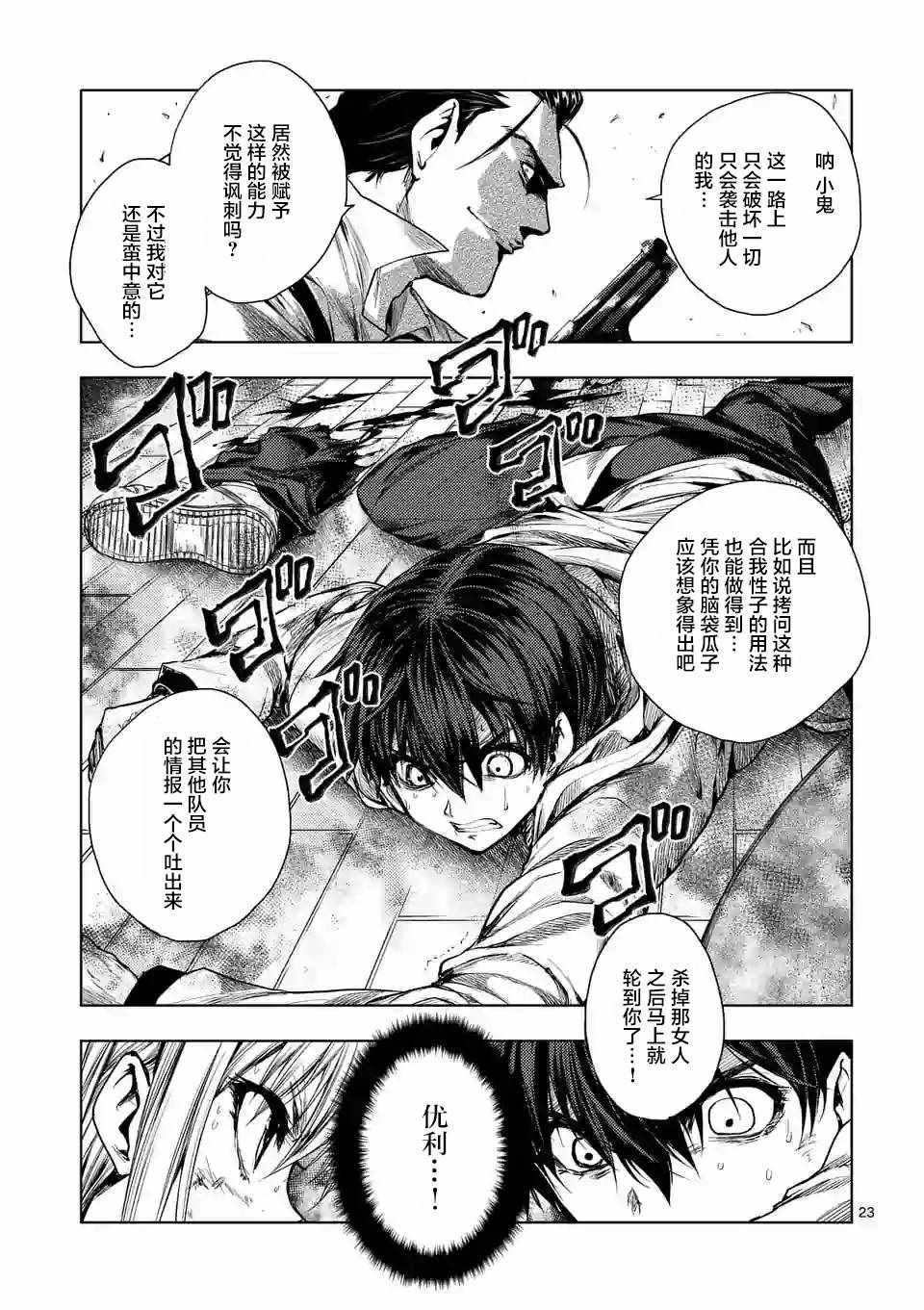 第70话