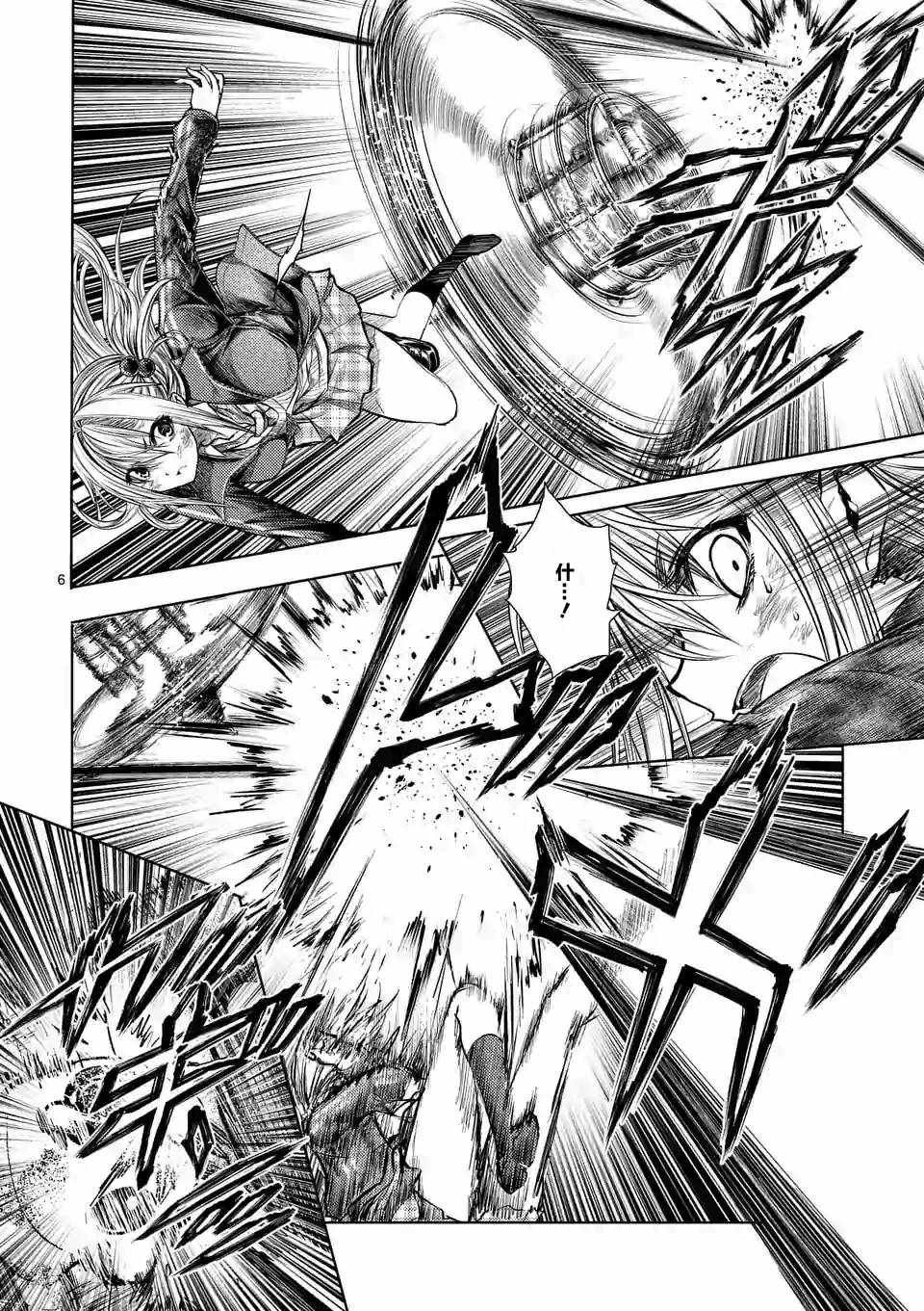 第71话