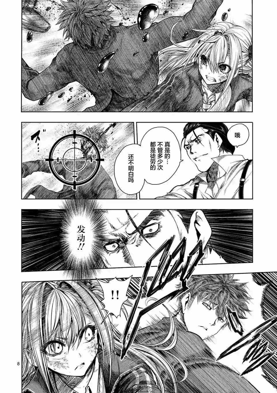 第71话