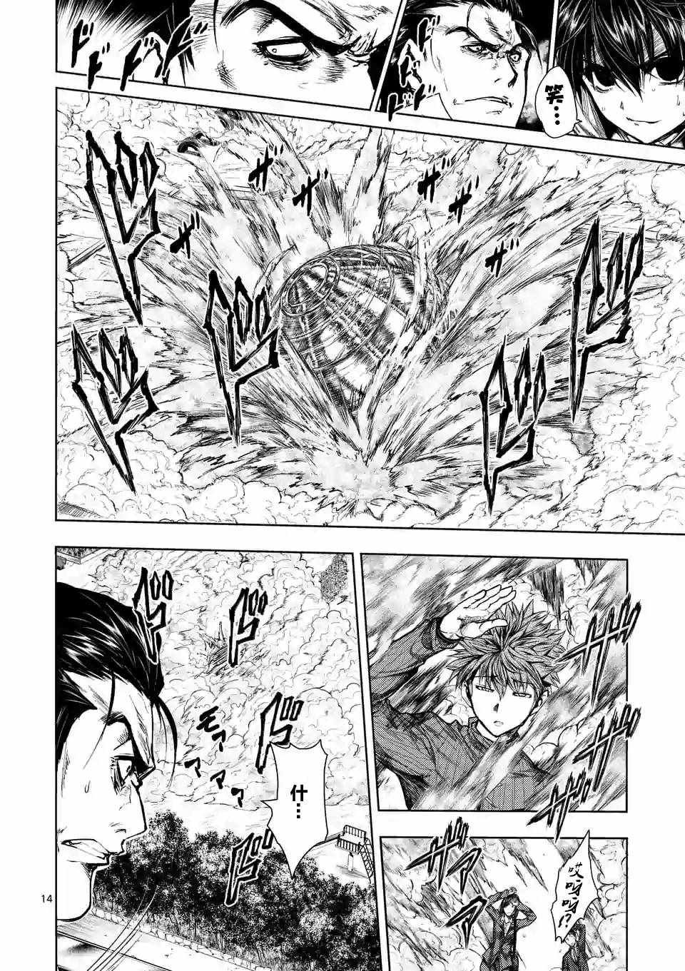 第71话