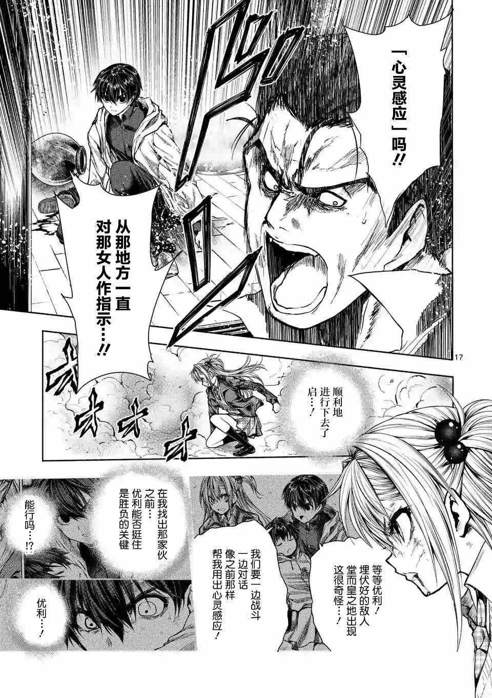 第71话