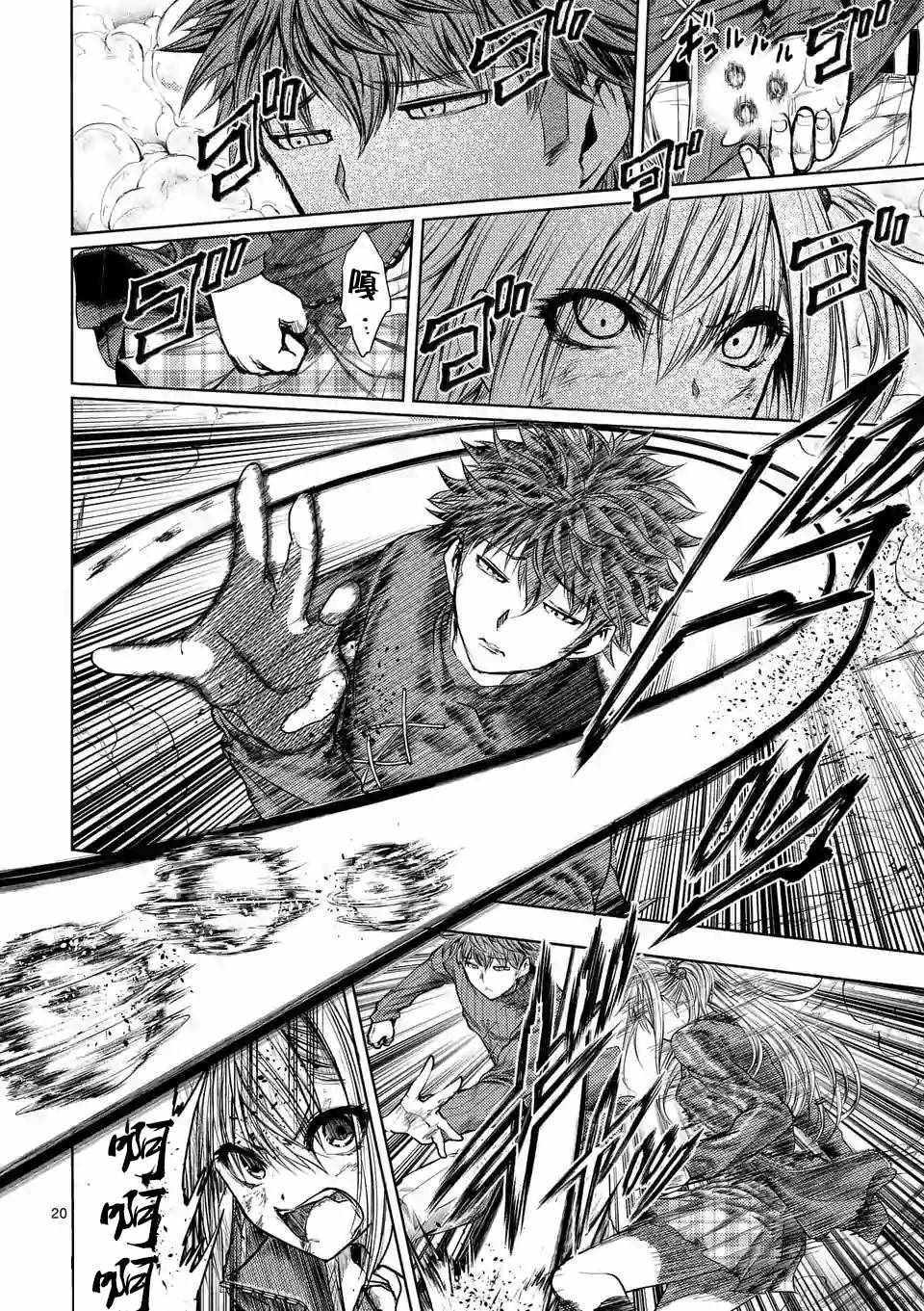 第71话