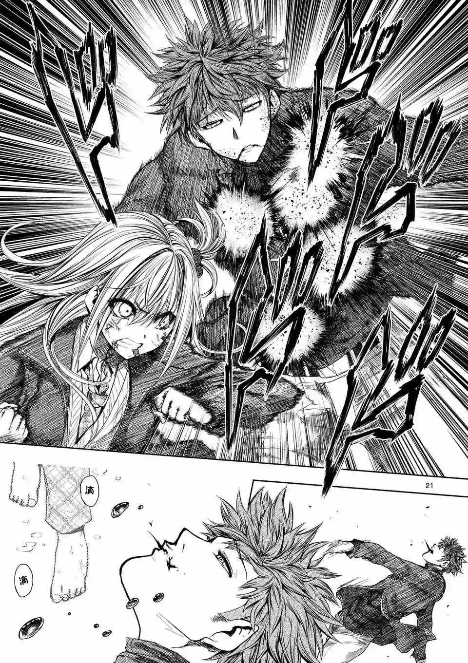 第71话