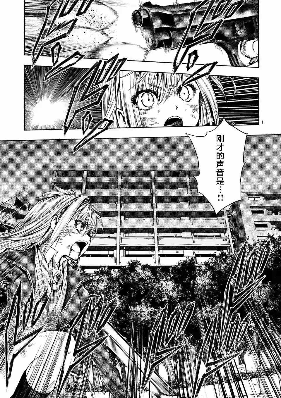 第72话