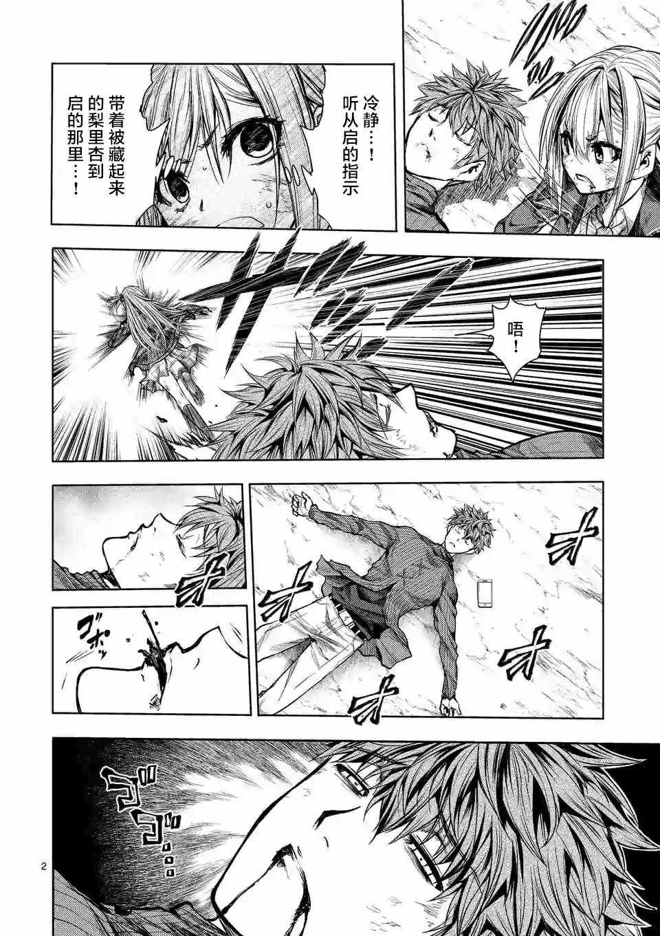 第72话