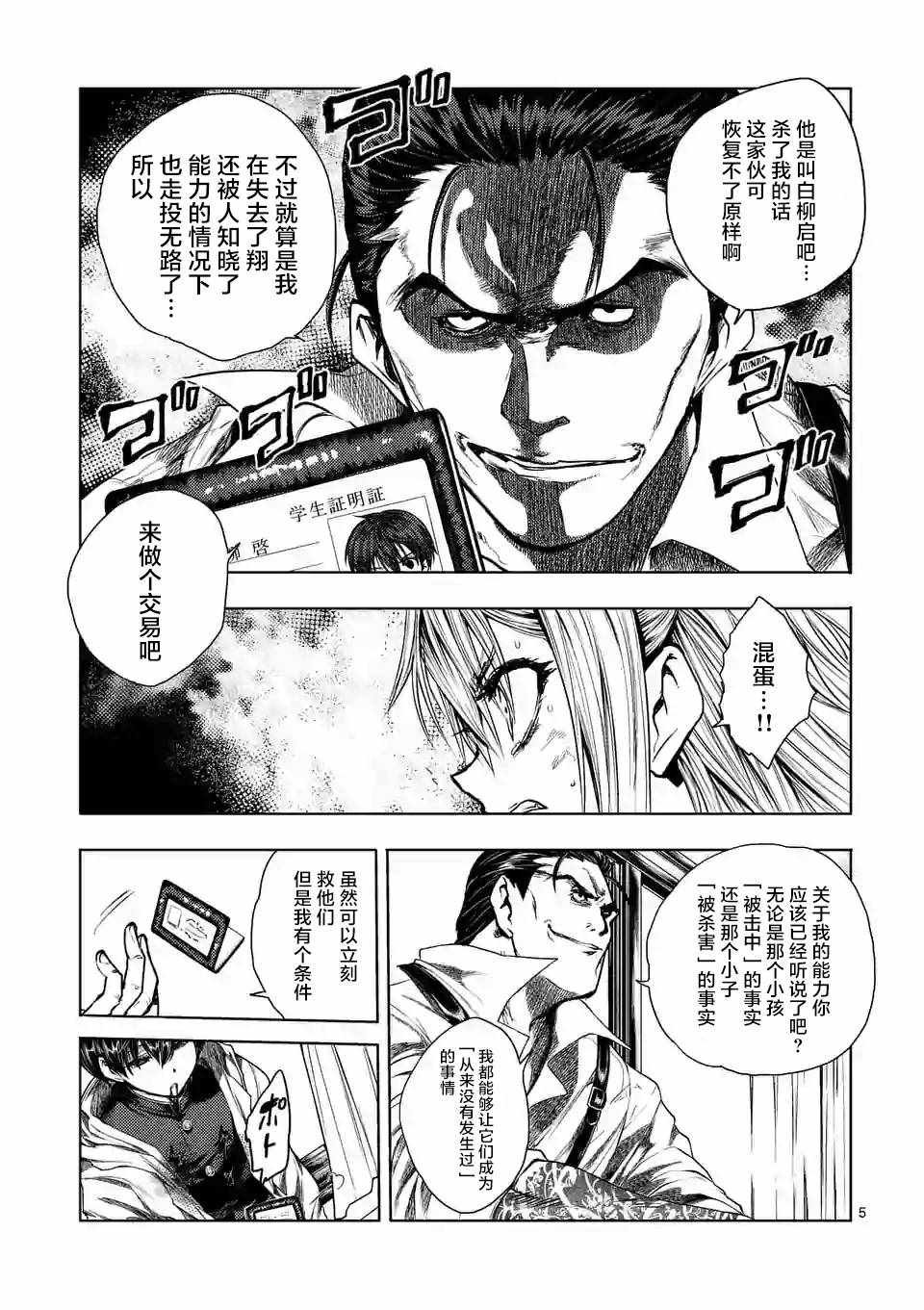 第72话