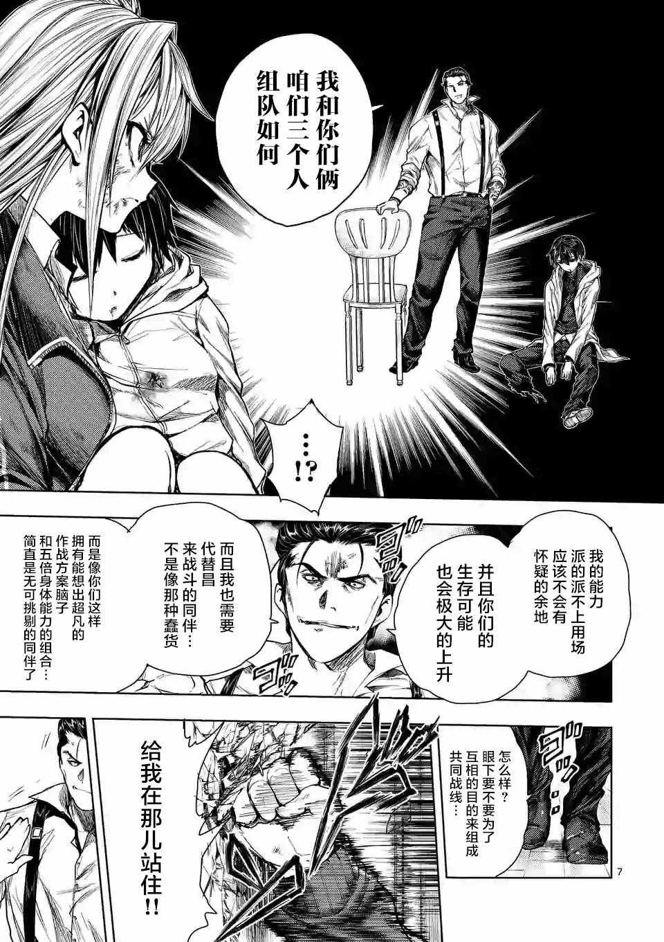 第72话