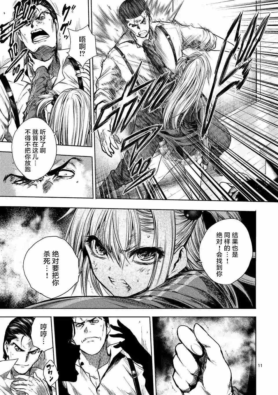 第72话