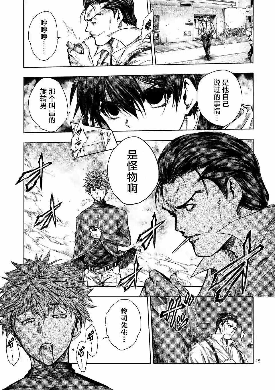 第72话