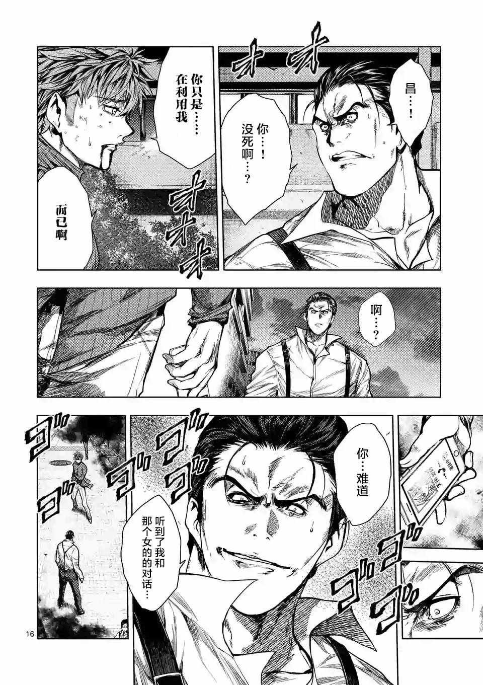 第72话