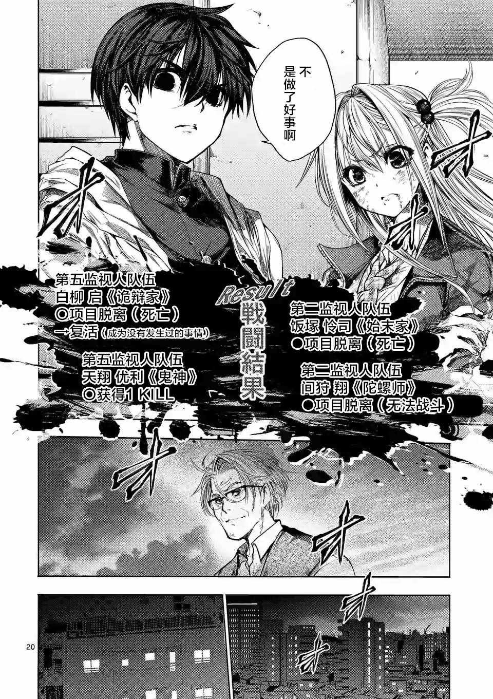 第72话
