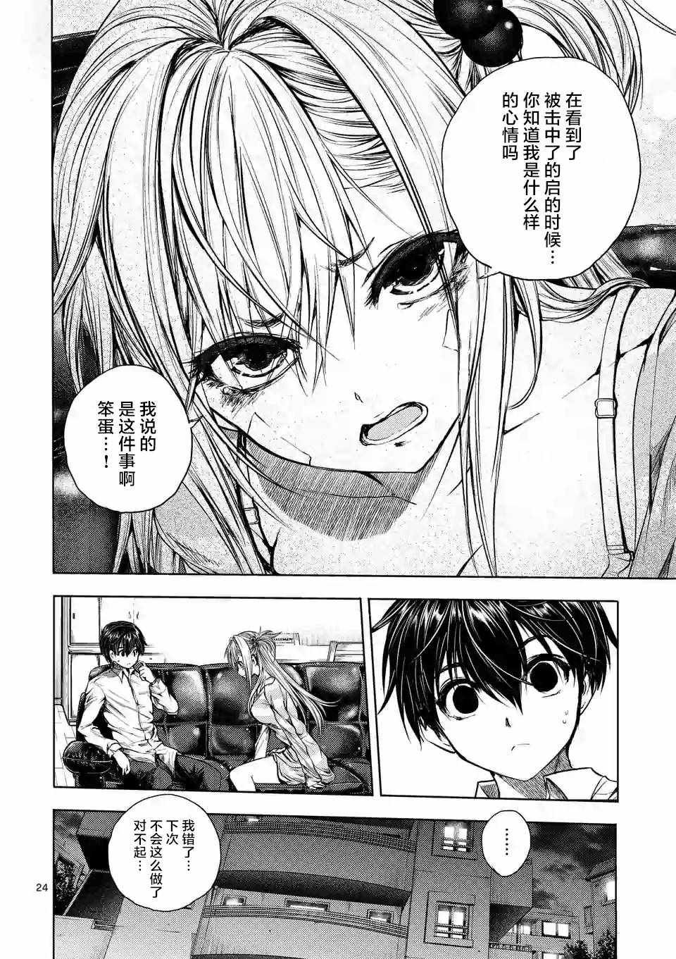第72话