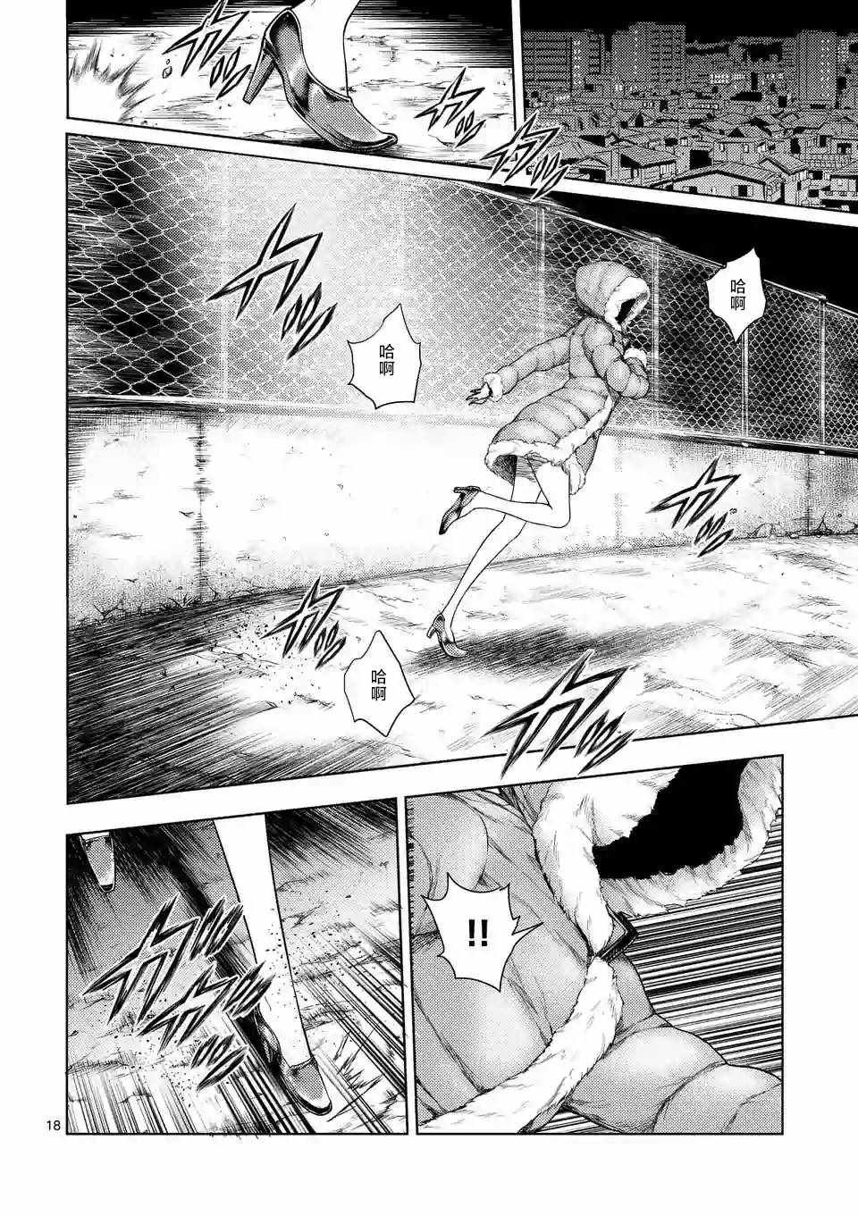 第73话