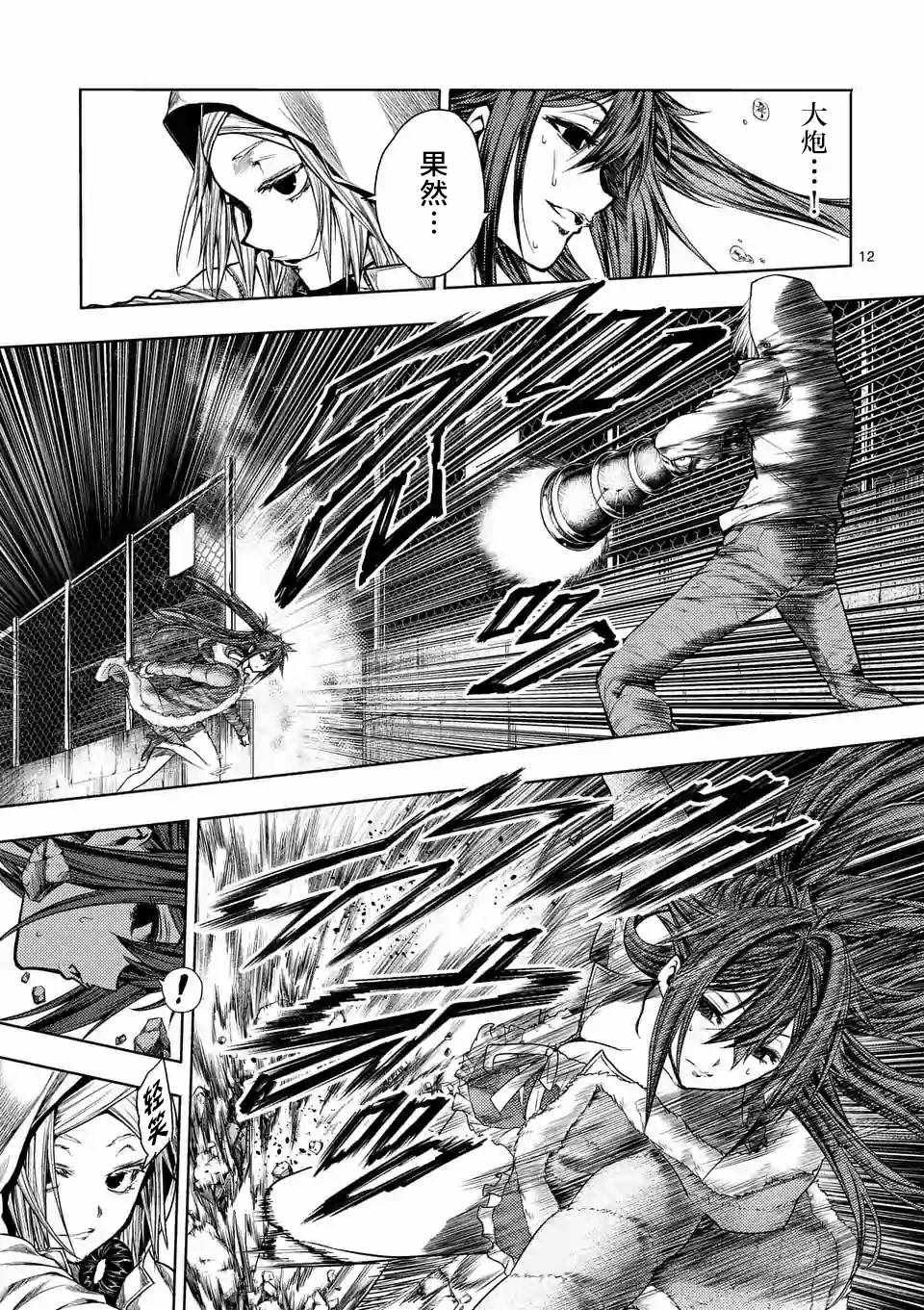 第74话