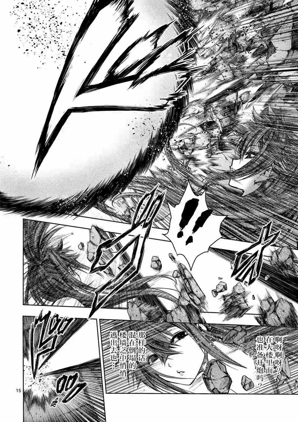 第74话